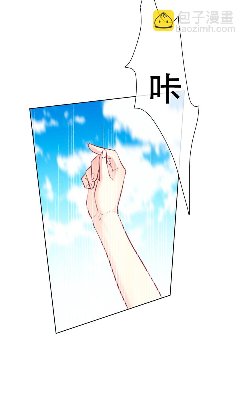 097 和剑灵做交易-第105话