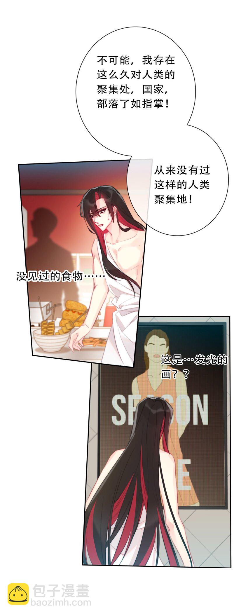 097 和剑灵做交易-第105话