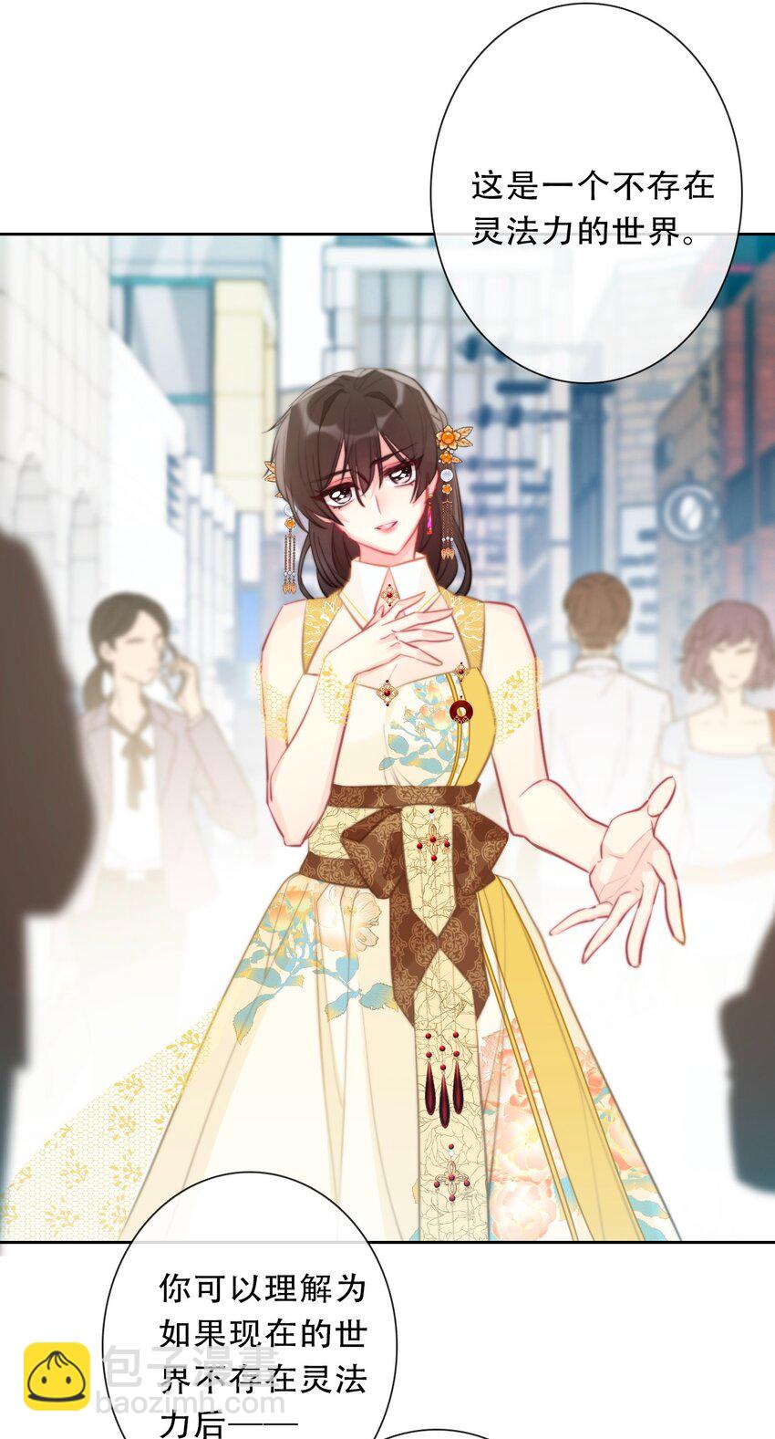 097 和剑灵做交易-第105话