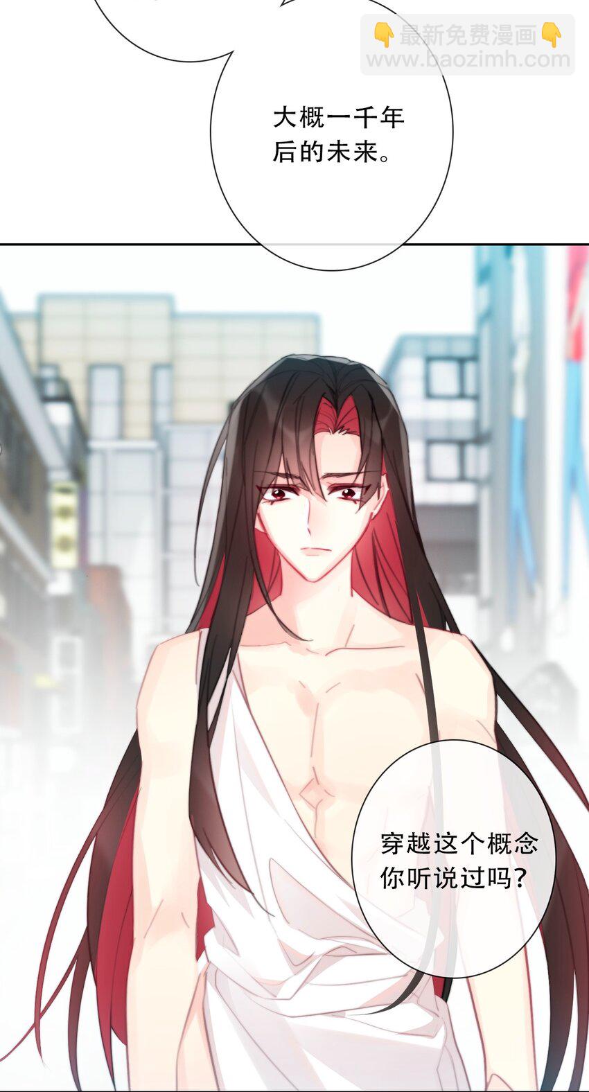 097 和剑灵做交易-第105话