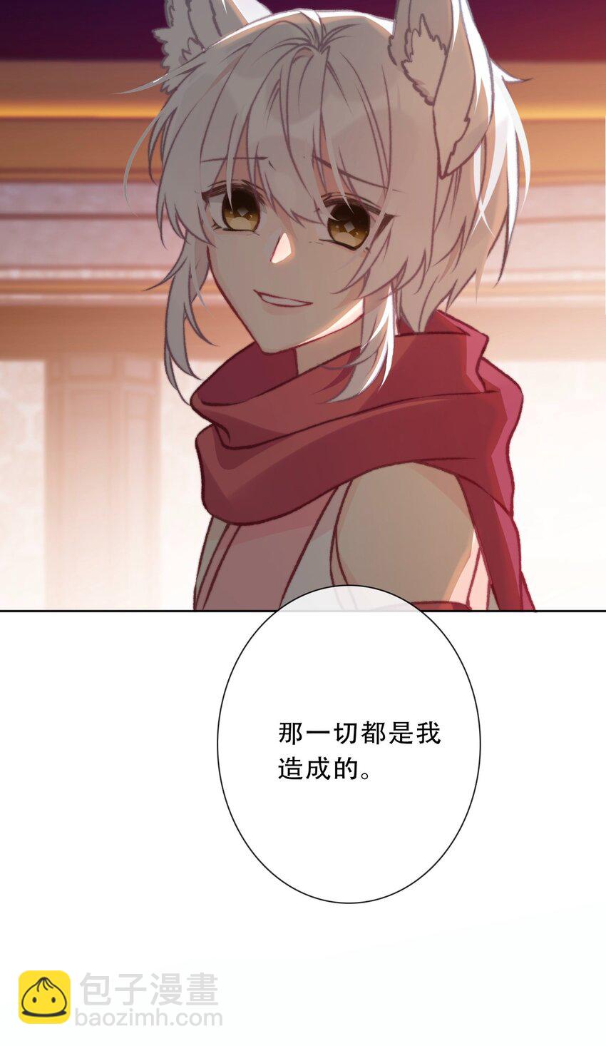 097 和剑灵做交易-第105话