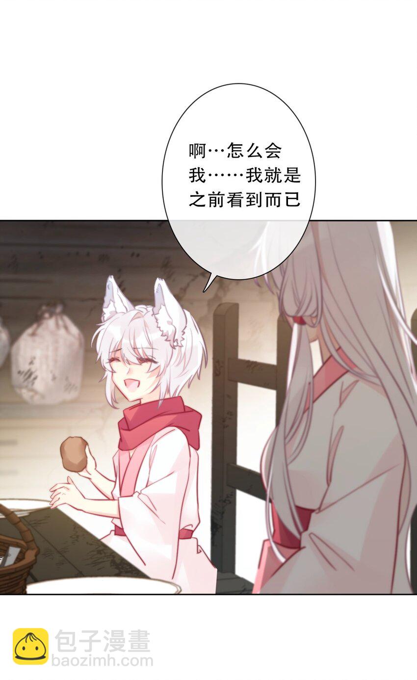 097 和剑灵做交易-第105话