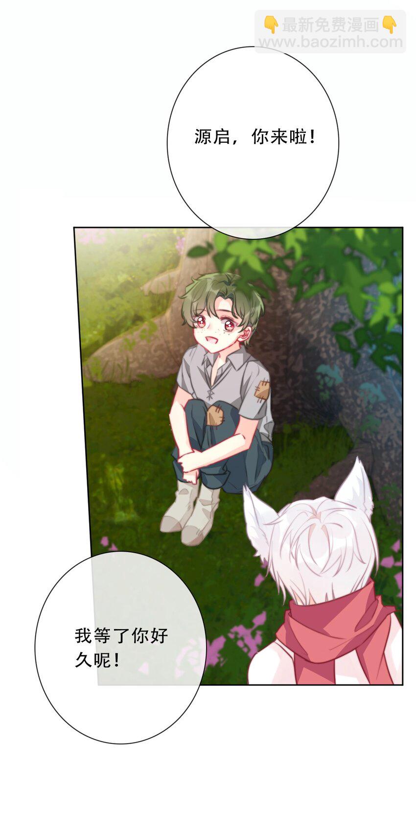 097 和剑灵做交易-第105话