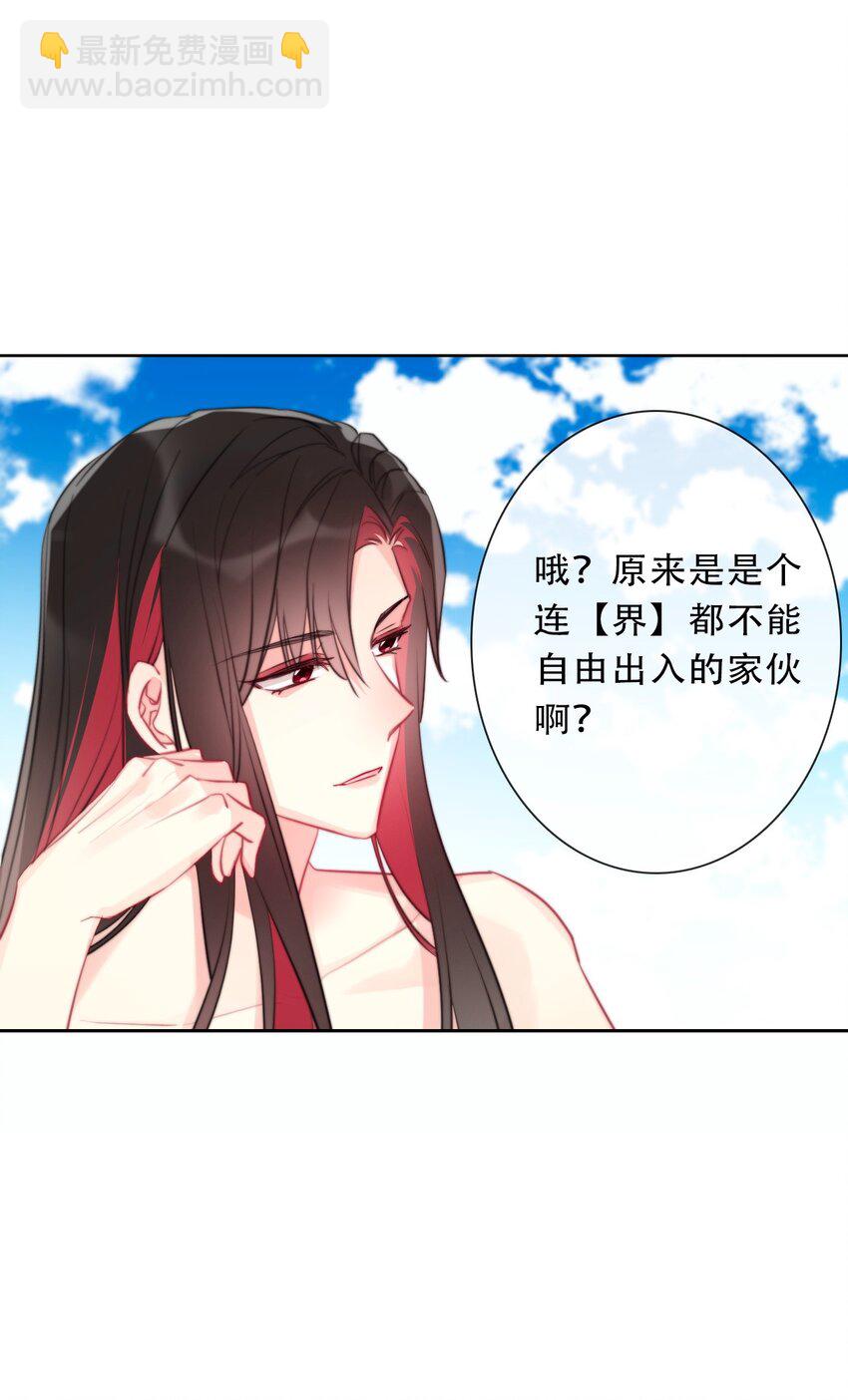 097 和剑灵做交易-第105话