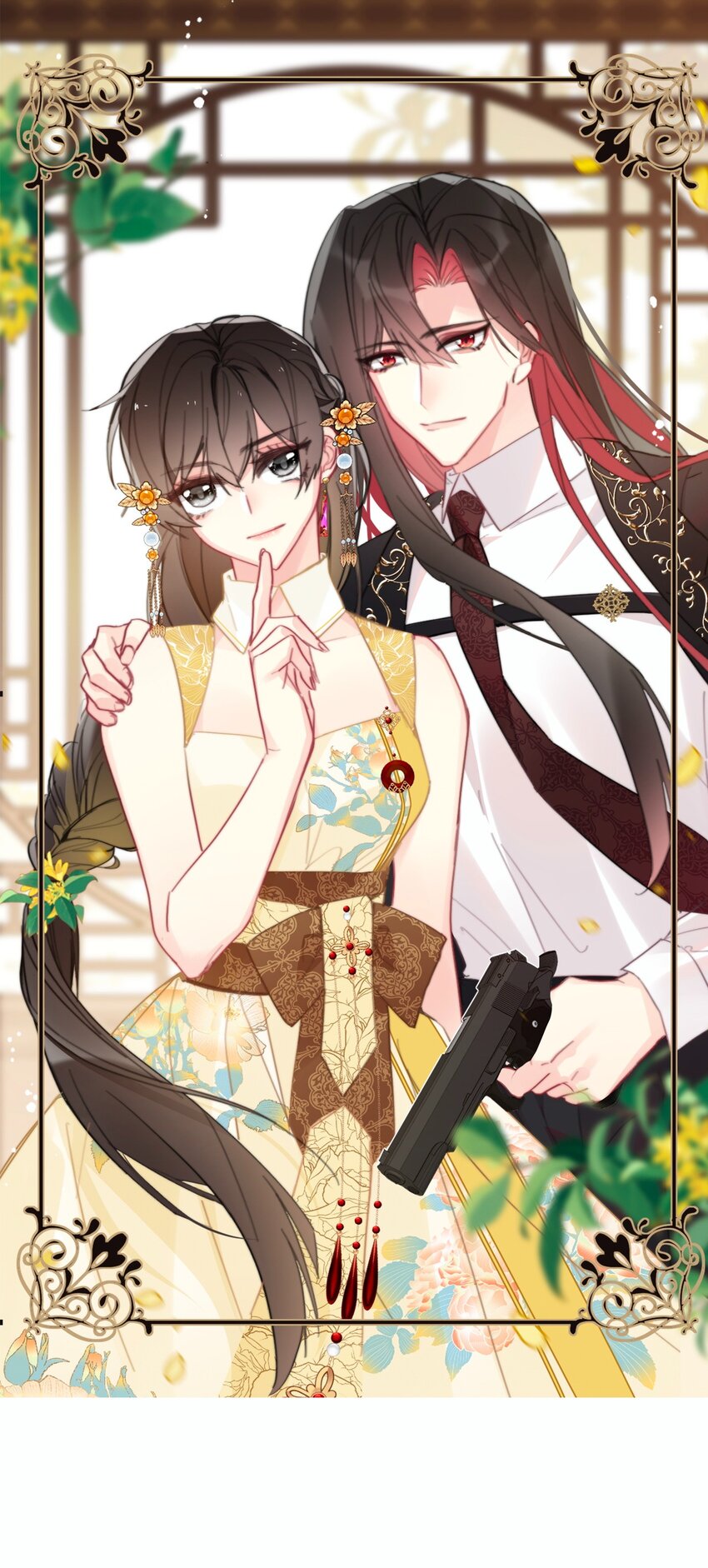 099 源启的过去2-第107话