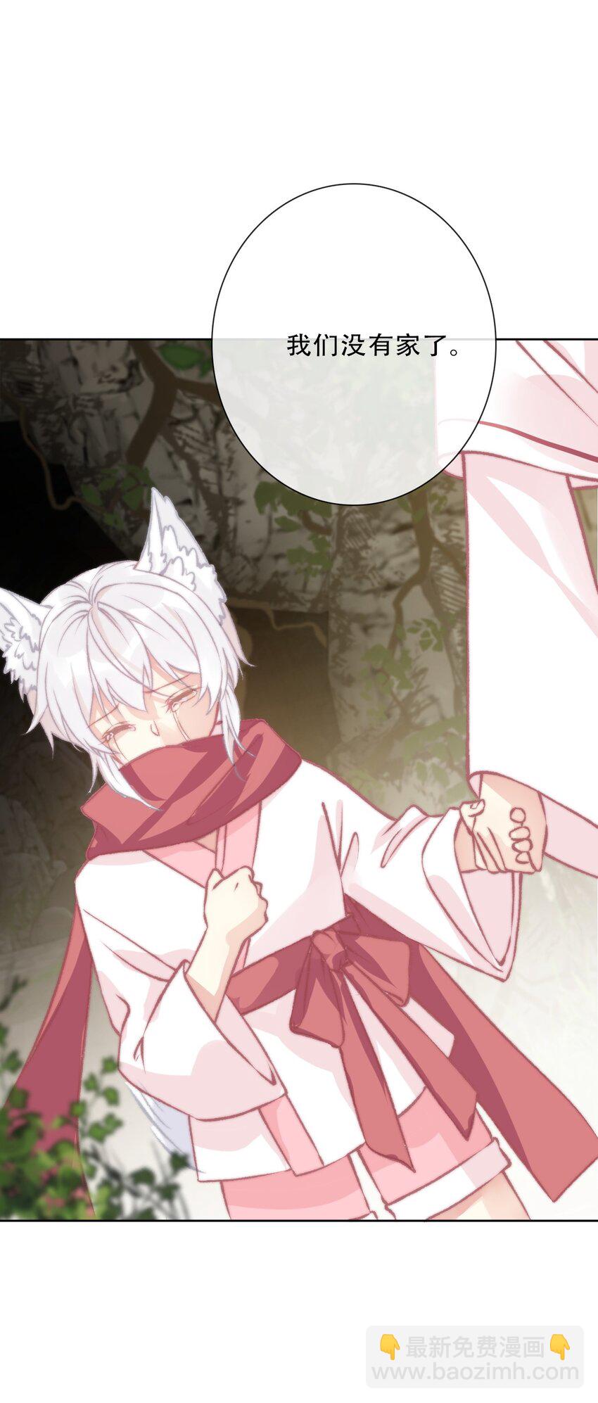 099 源启的过去2-第107话