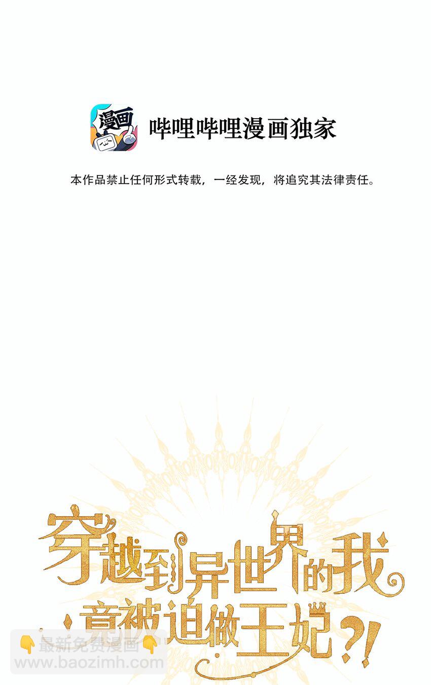 099 源启的过去2-第107话