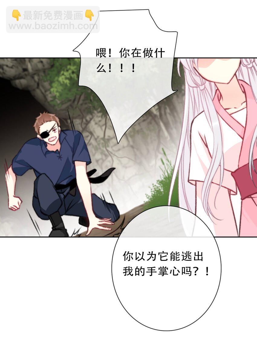 099 源启的过去2-第107话