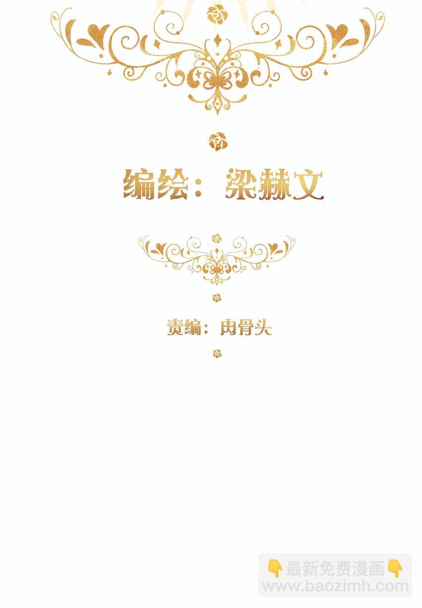 099 源启的过去2-第107话