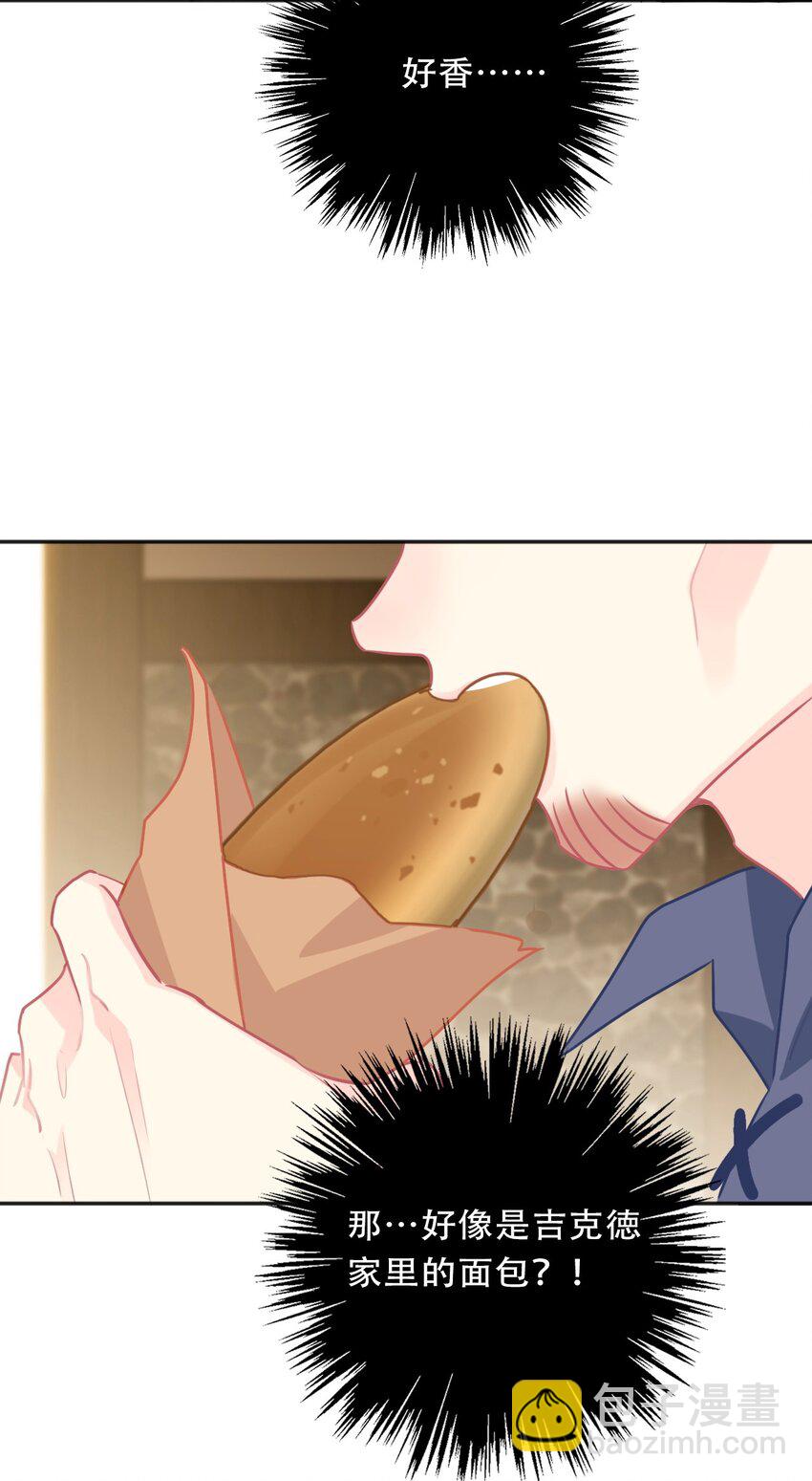 099 源启的过去2-第107话