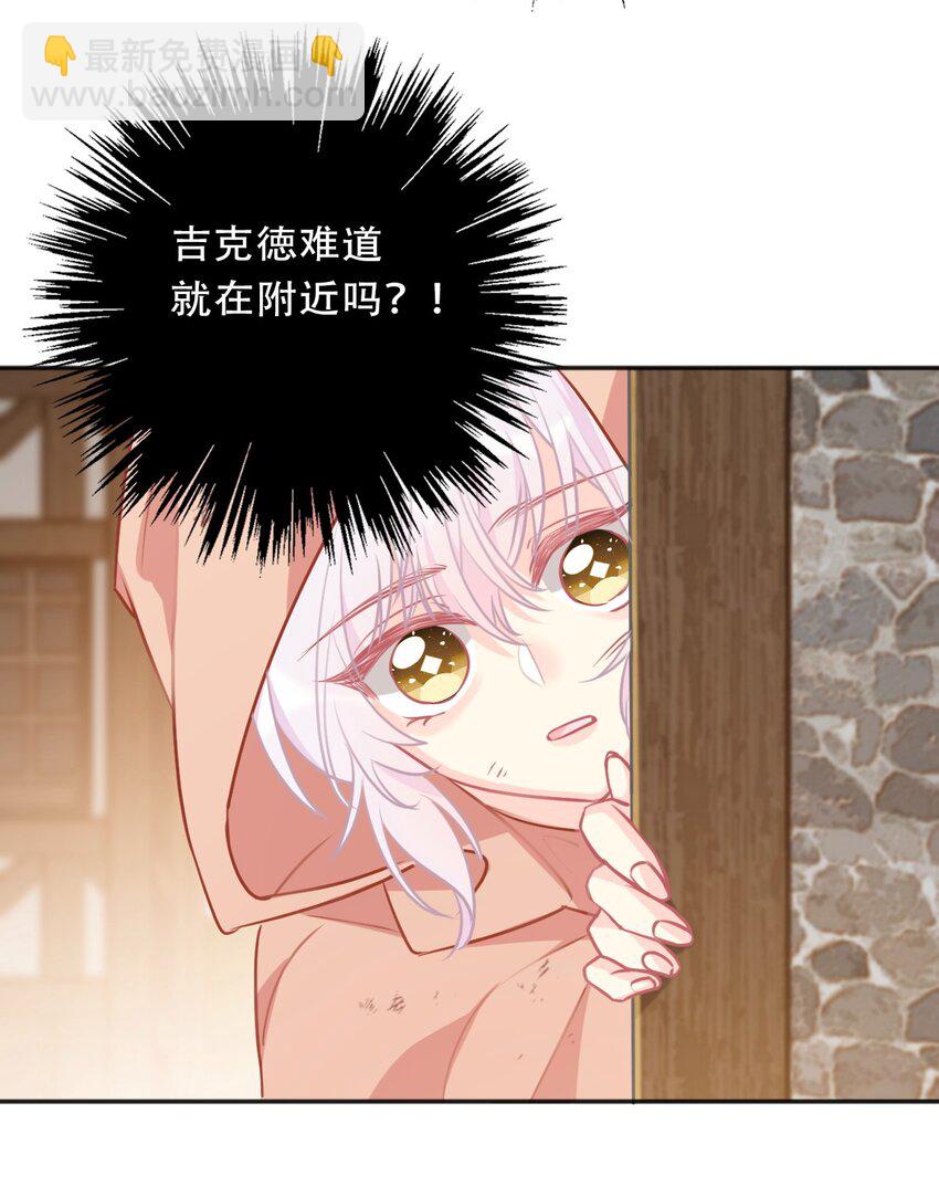 099 源启的过去2-第107话