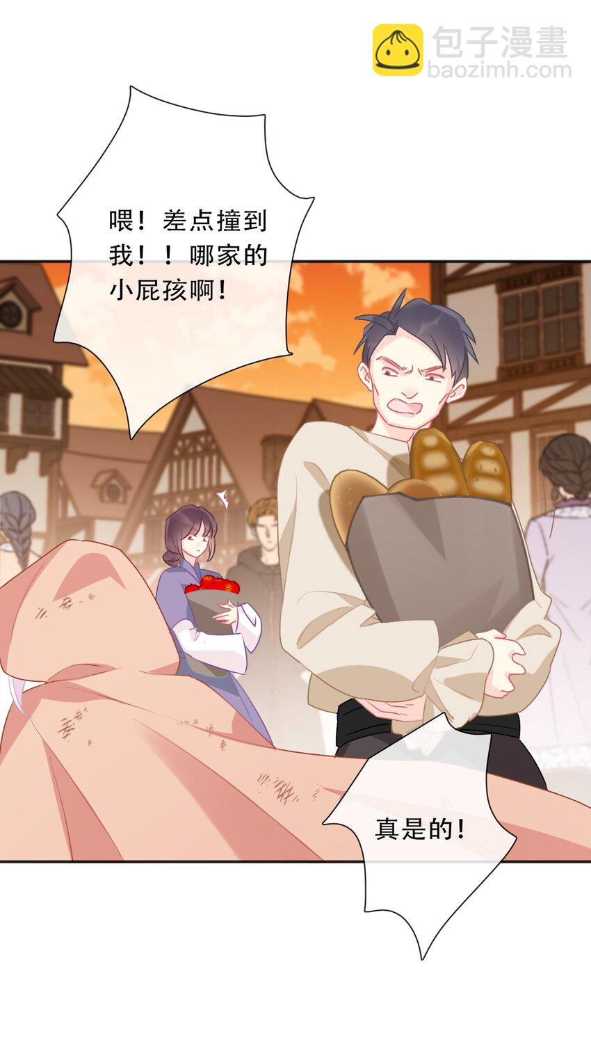 099 源启的过去2-第107话