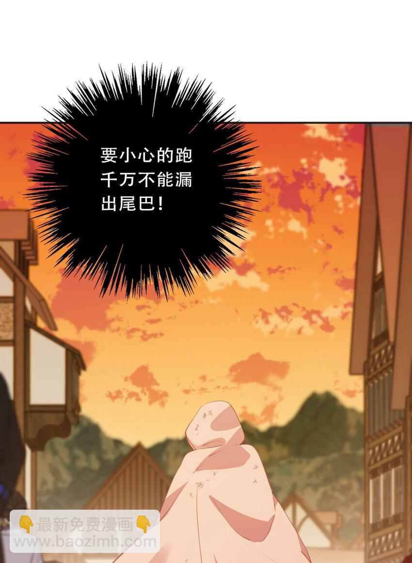 099 源启的过去2-第107话