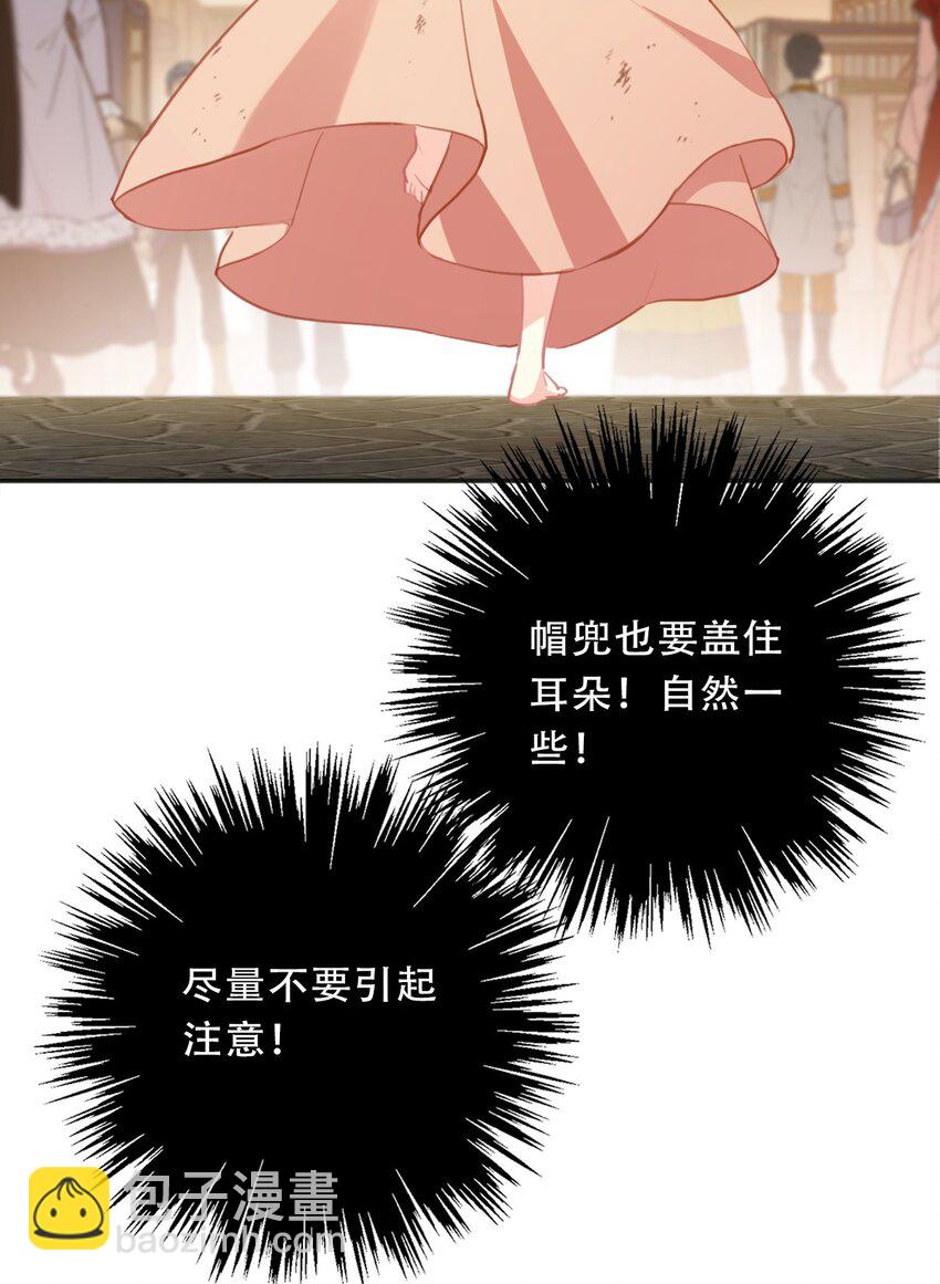 099 源启的过去2-第107话