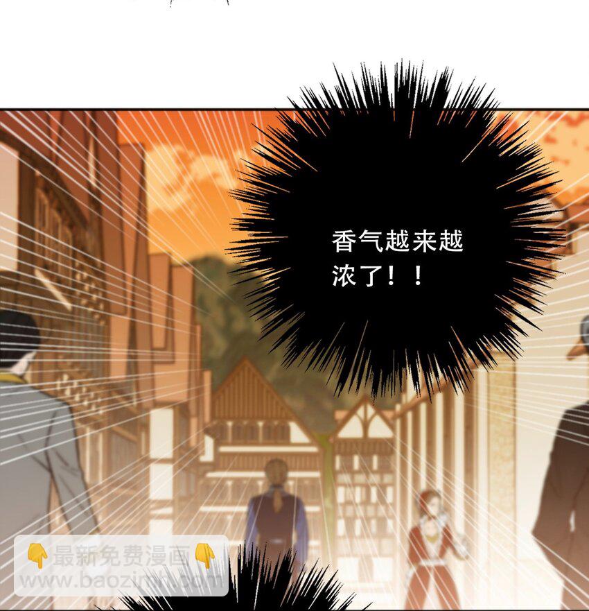 099 源启的过去2-第107话