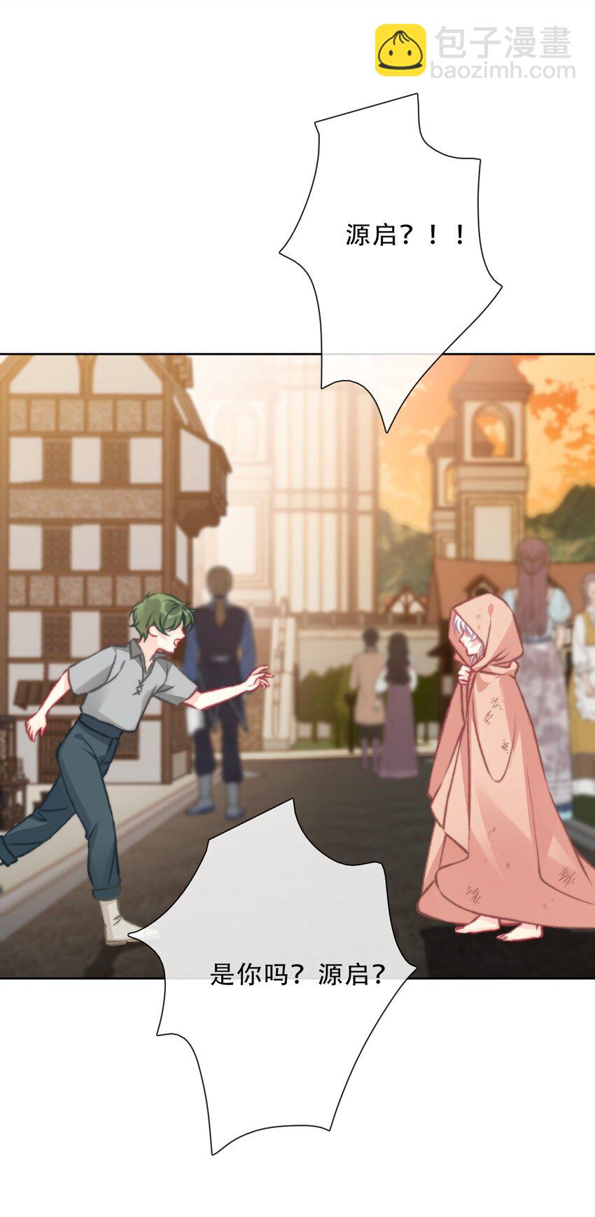 099 源启的过去2-第107话