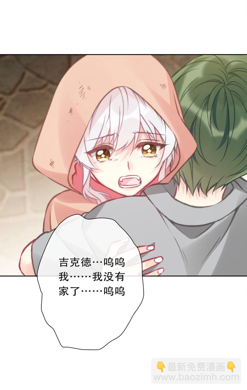 099 源启的过去2-第107话