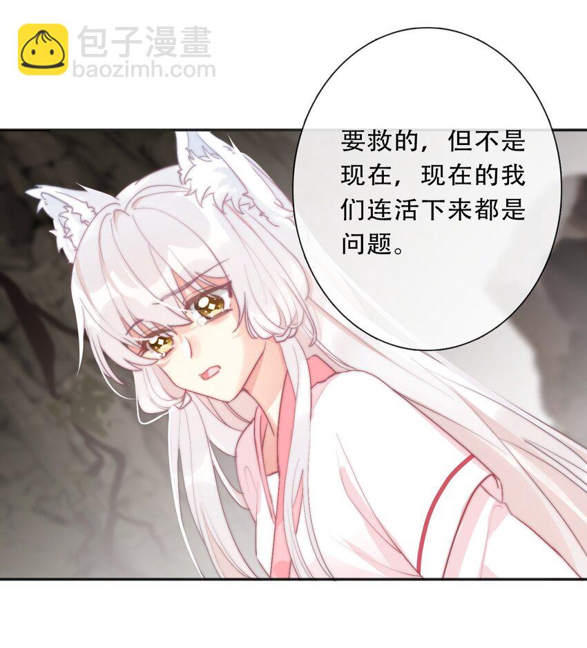 099 源启的过去2-第107话