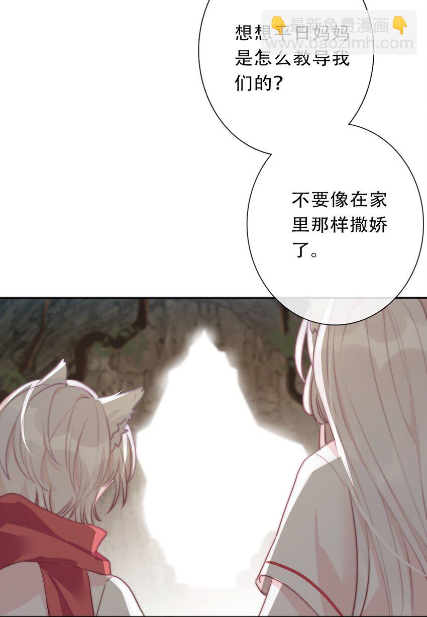 099 源启的过去2-第107话