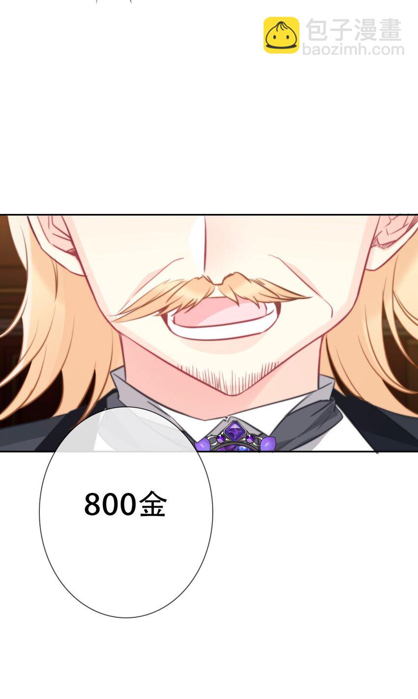 101 源启的过去4-第109话