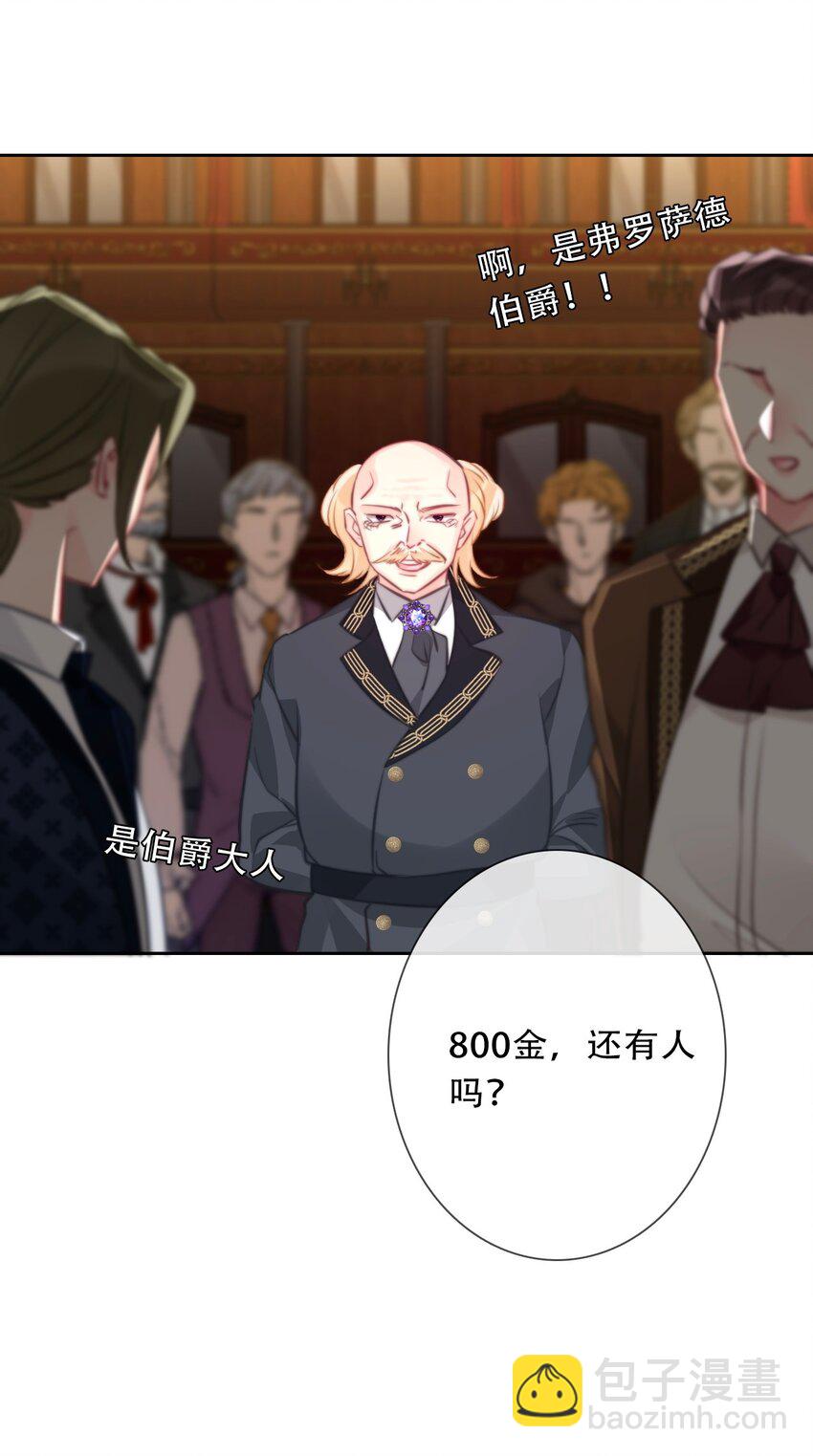 101 源启的过去4-第109话