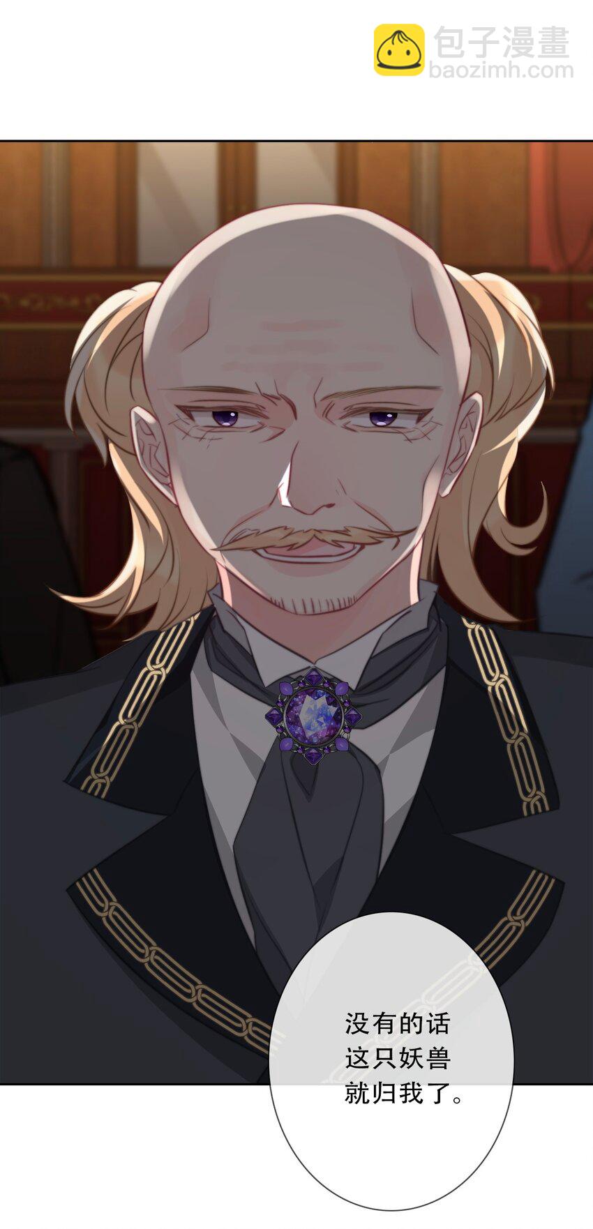 101 源启的过去4-第109话