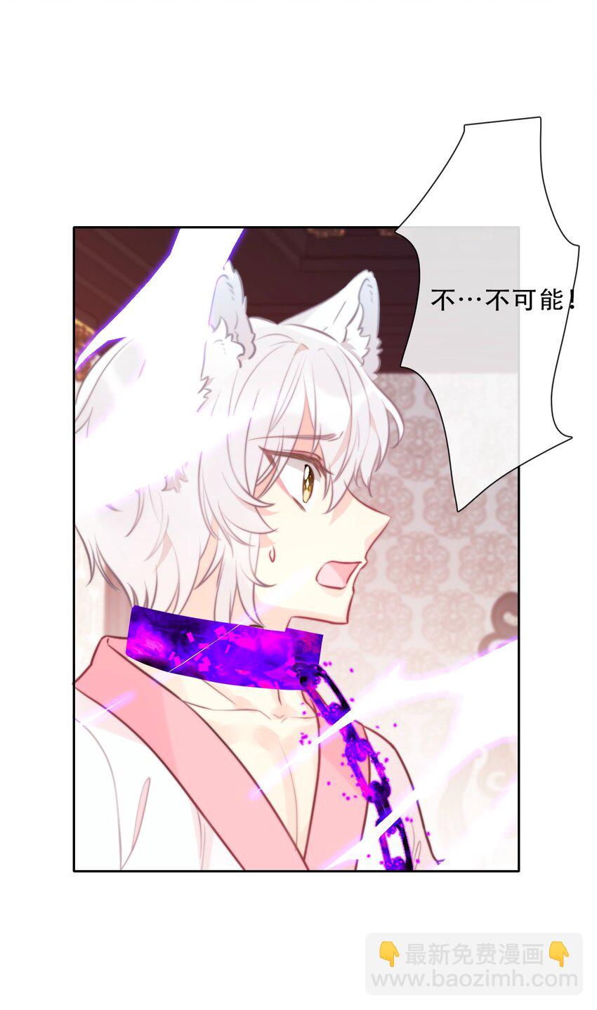 101 源启的过去4-第109话