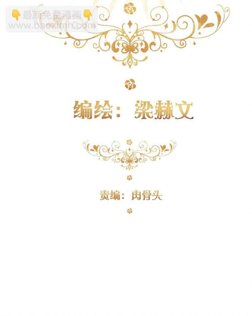 101 源启的过去4-第109话