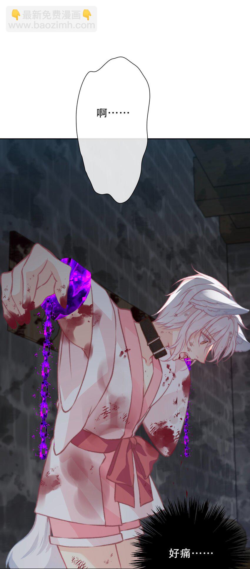 101 源启的过去4-第109话