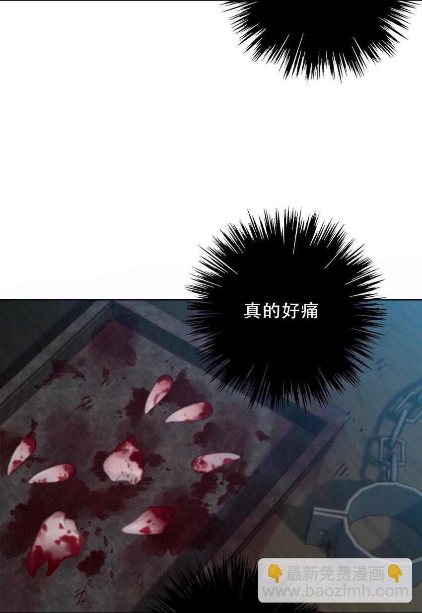 101 源启的过去4-第109话