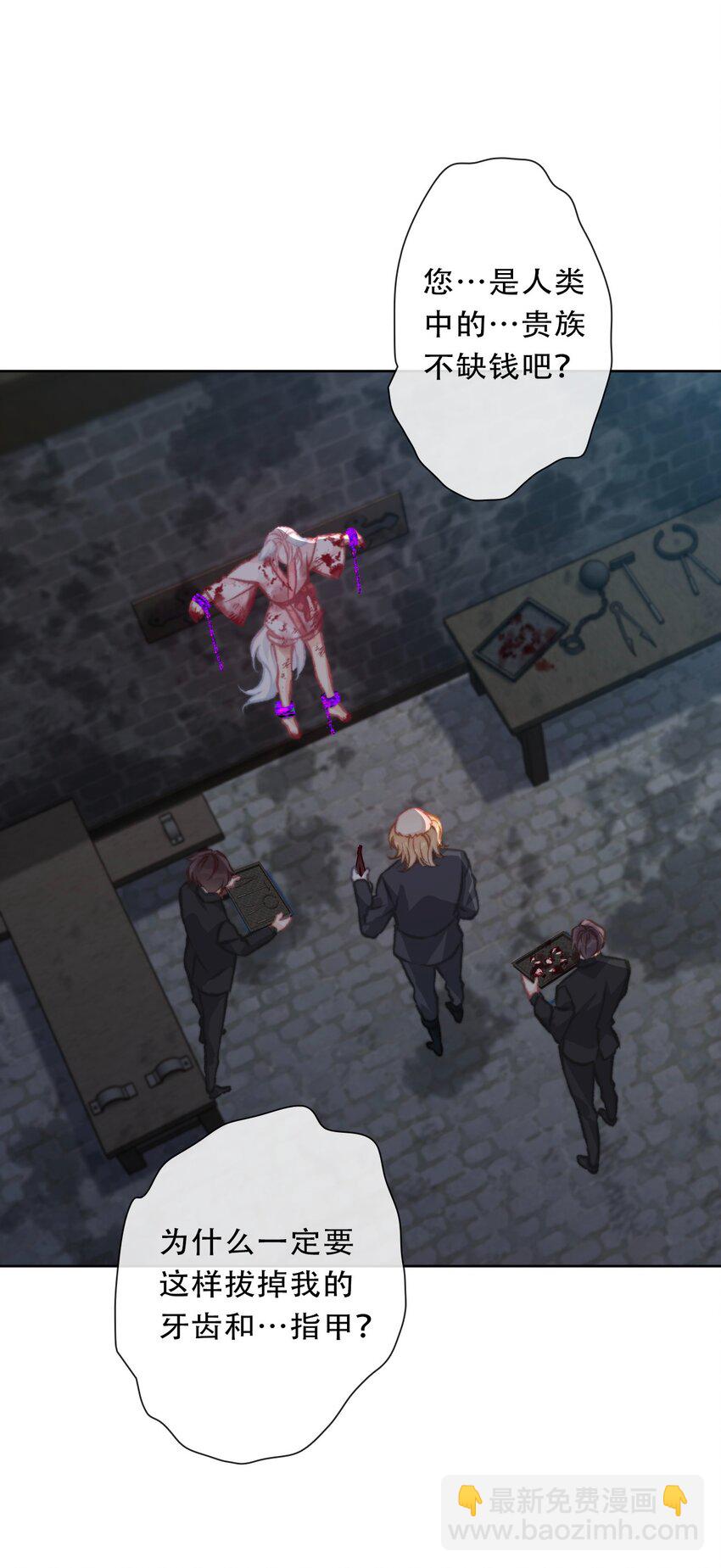 101 源启的过去4-第109话