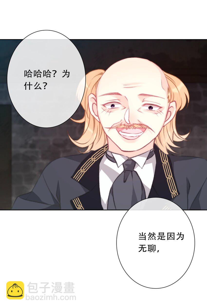 101 源启的过去4-第109话