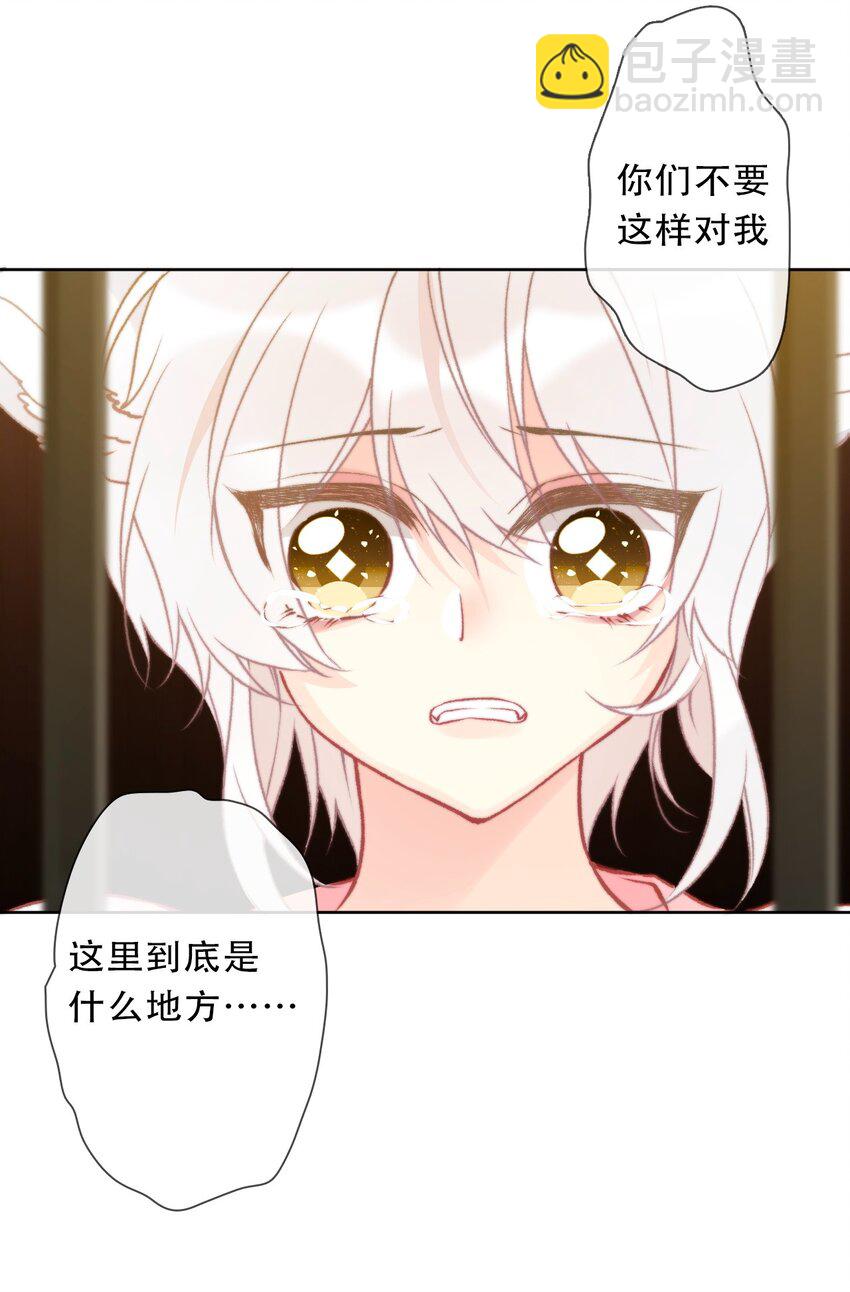 101 源启的过去4-第109话