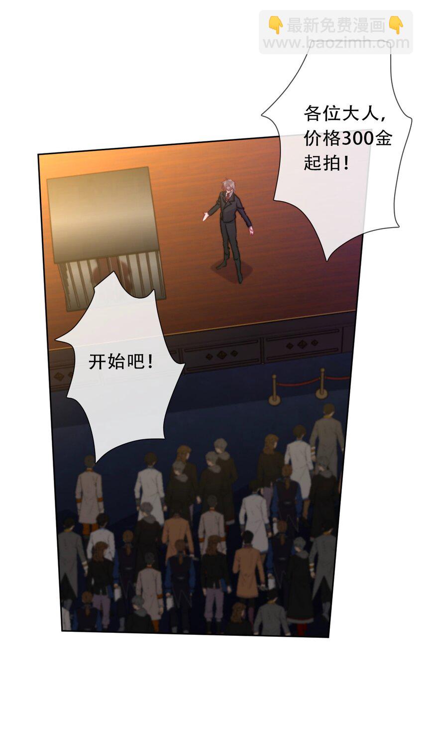 101 源启的过去4-第109话