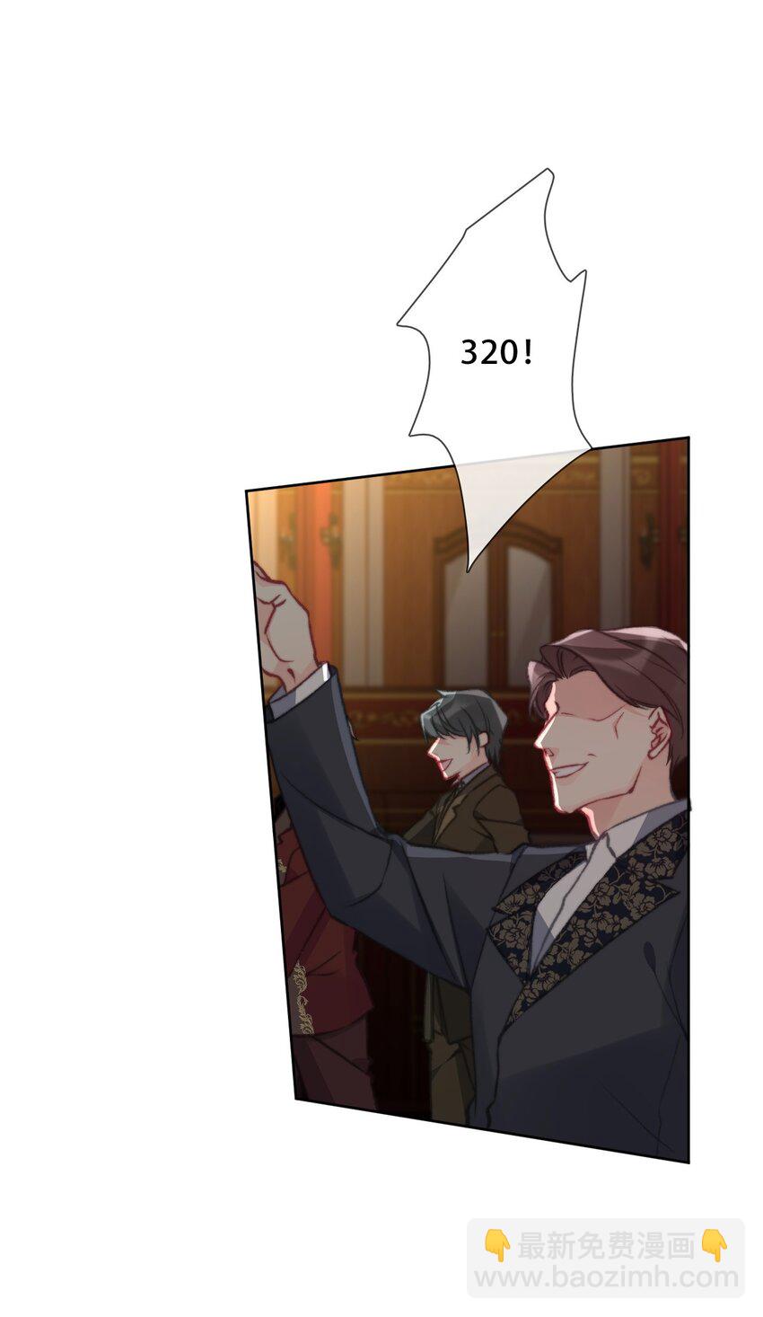 101 源启的过去4-第109话