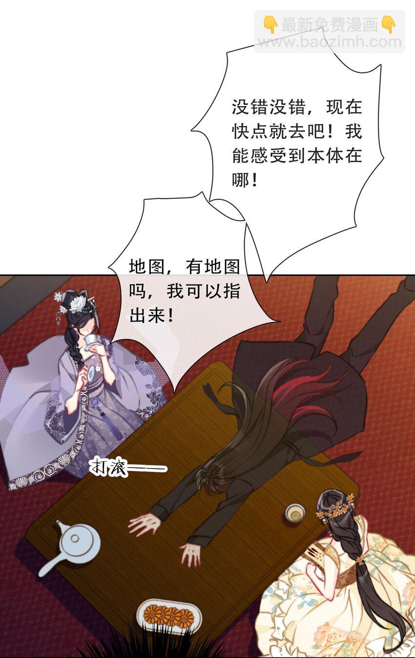 103 不靠谱，咬你(1/2)-第111话