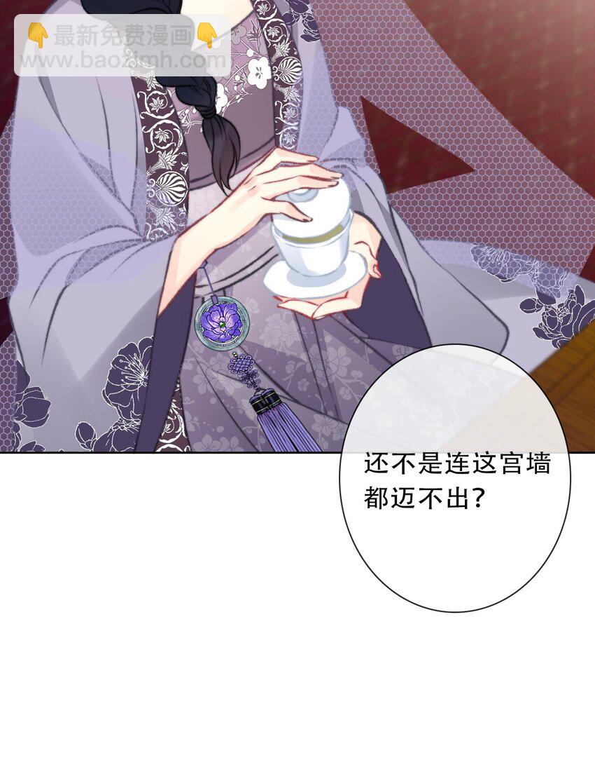 103 不靠谱，咬你(1/2)-第111话