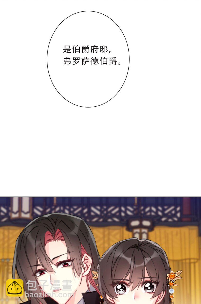 103 不靠谱，咬你(1/2)-第111话