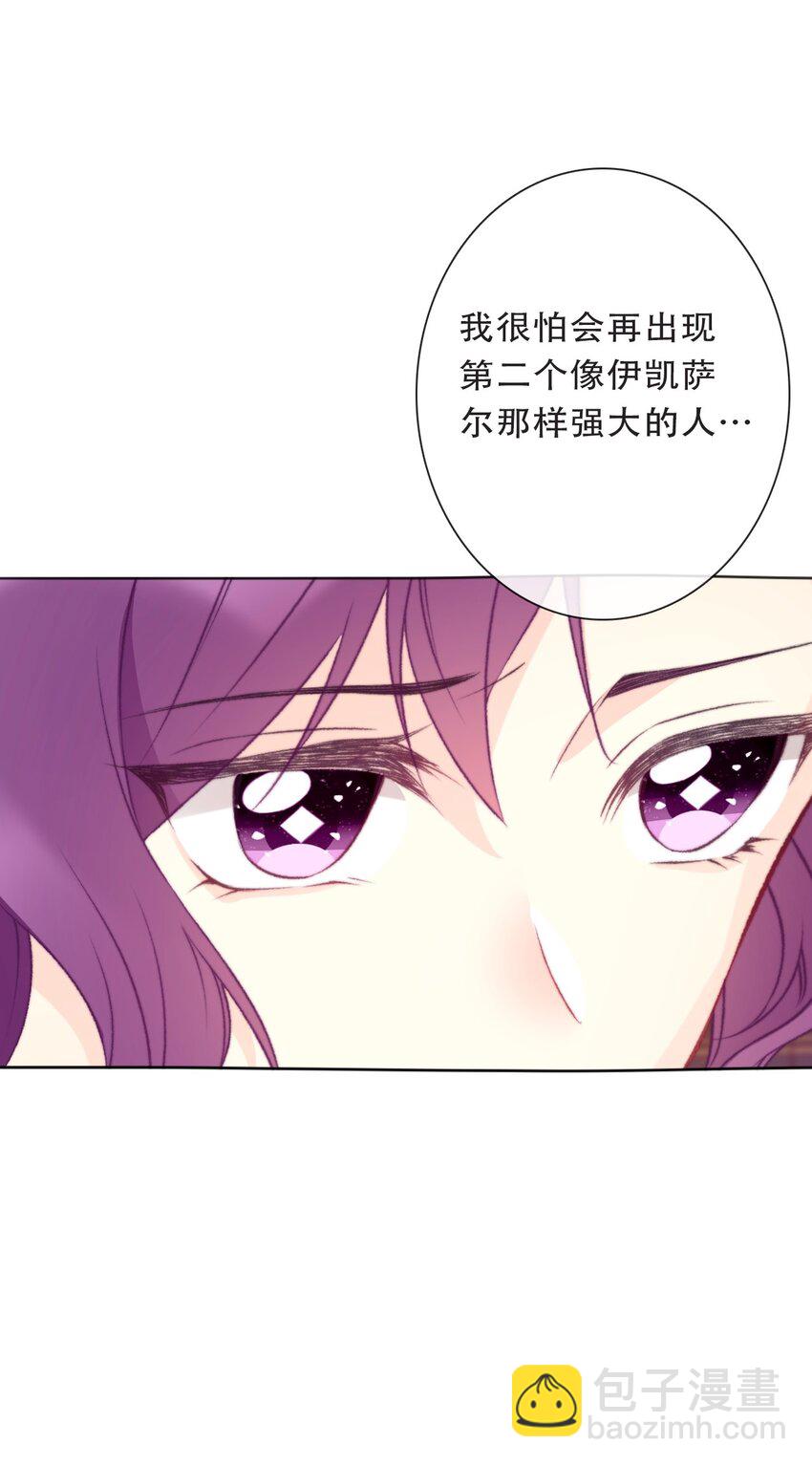 103 不靠谱，咬你(1/2)-第111话