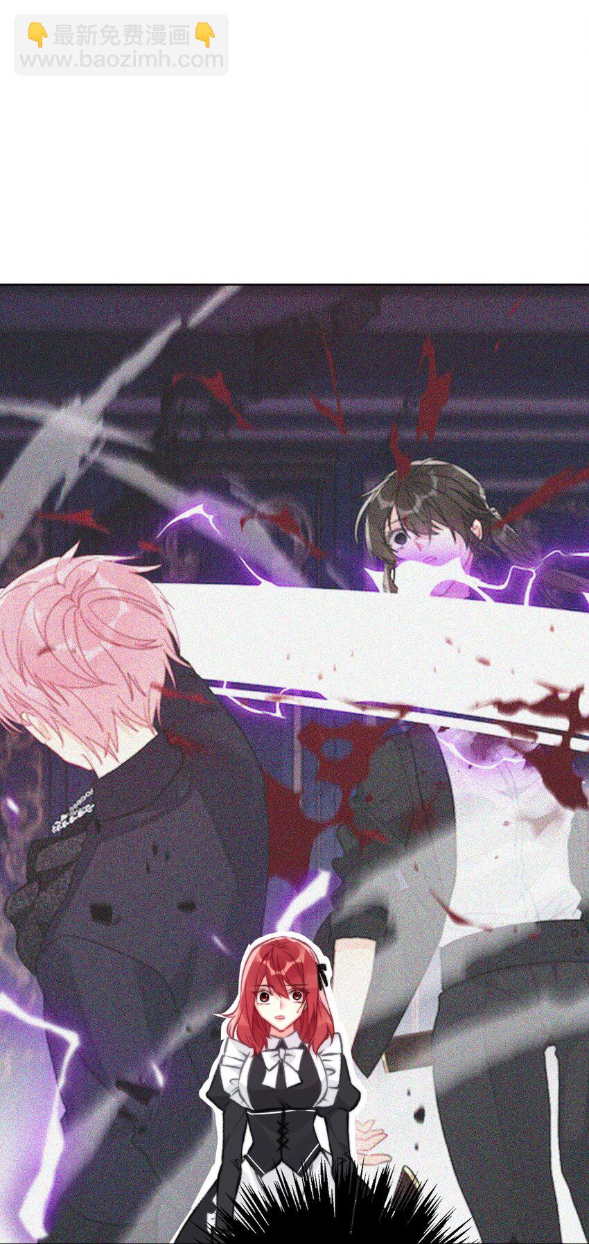 103 不靠谱，咬你(1/2)-第111话