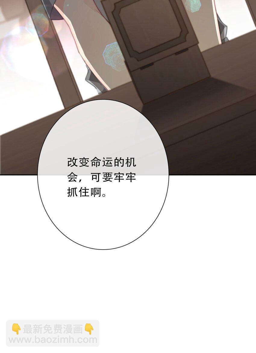 105 一切都在掌握中(1/2)-第113话