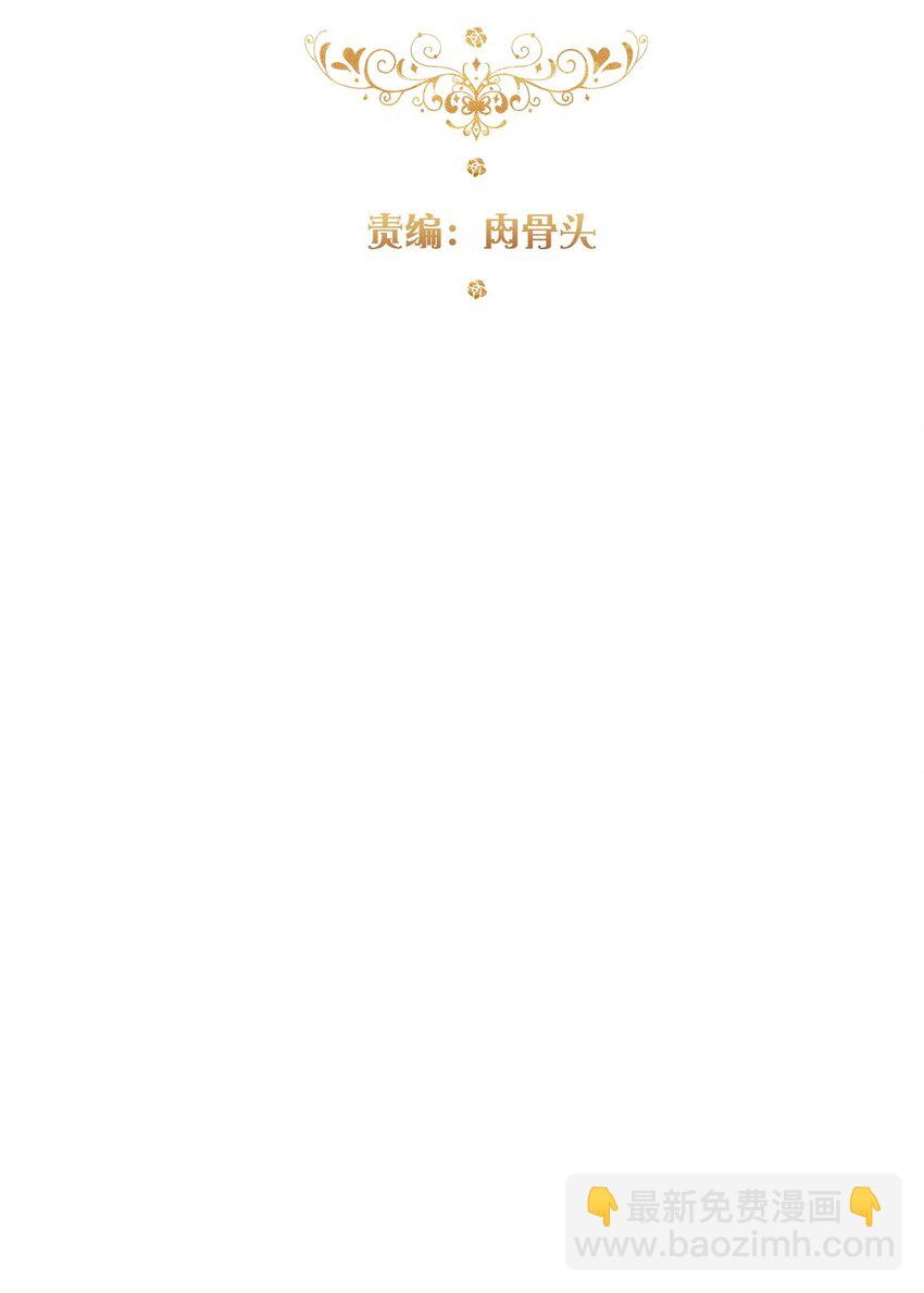 105 一切都在掌握中(1/2)-第113话