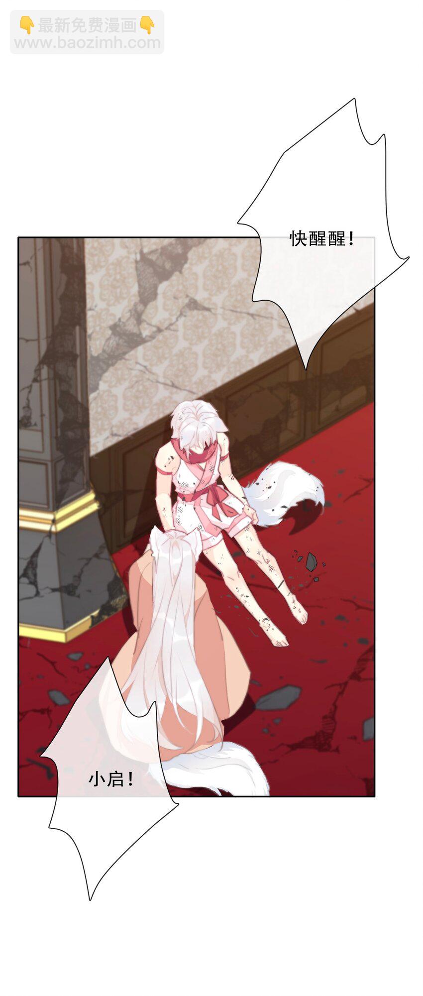 105 一切都在掌握中(1/2)-第113话