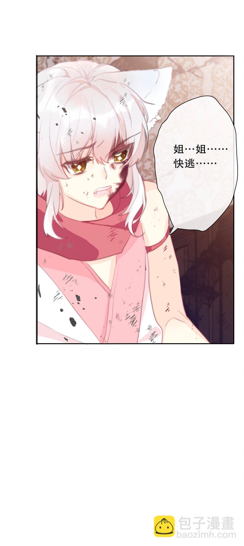 105 一切都在掌握中(1/2)-第113话