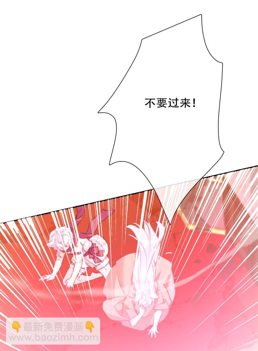 105 一切都在掌握中(1/2)-第113话