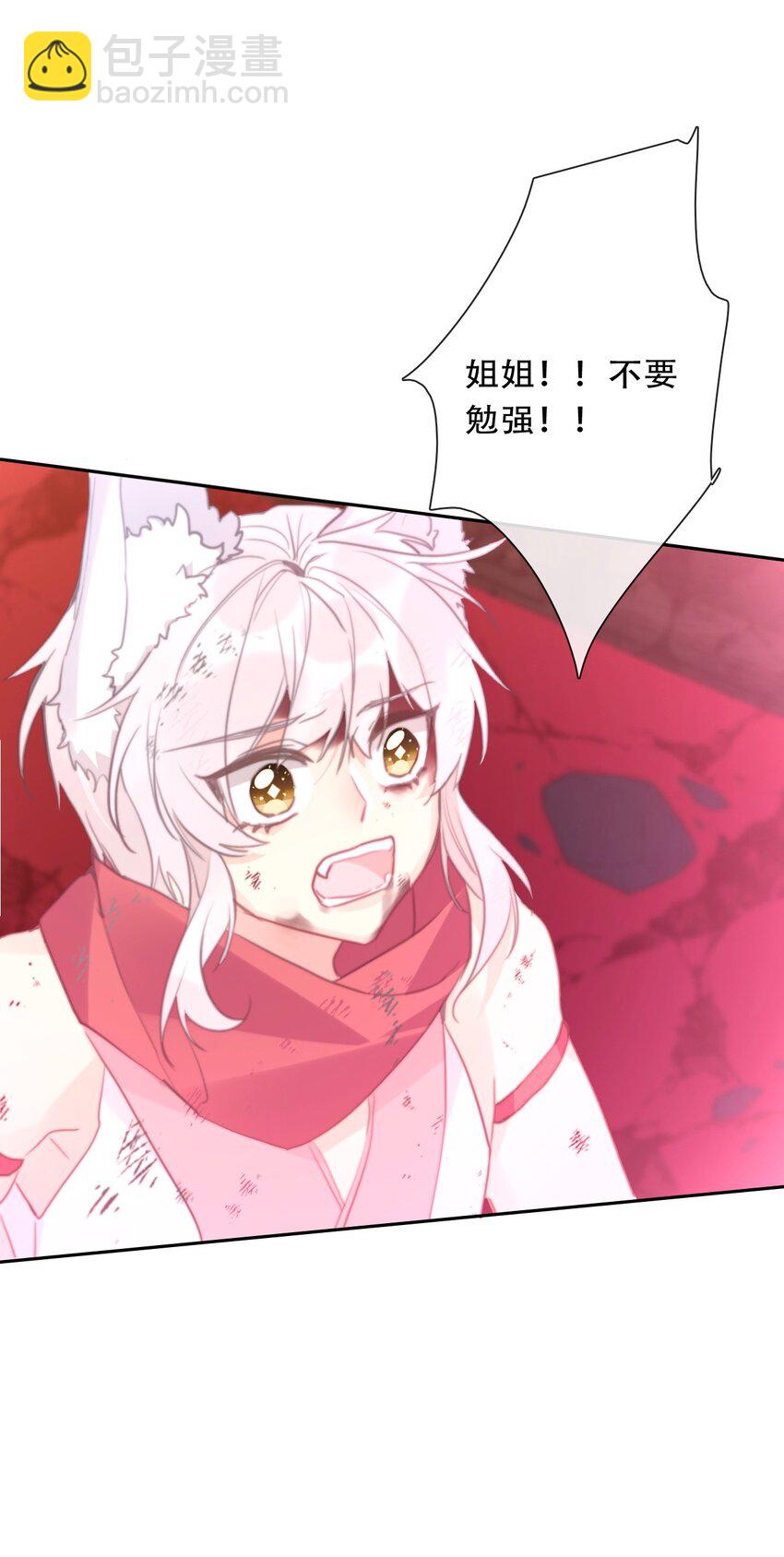 105 一切都在掌握中(1/2)-第113话