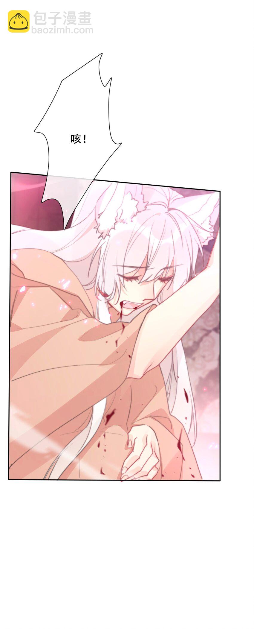 105 一切都在掌握中(1/2)-第113话