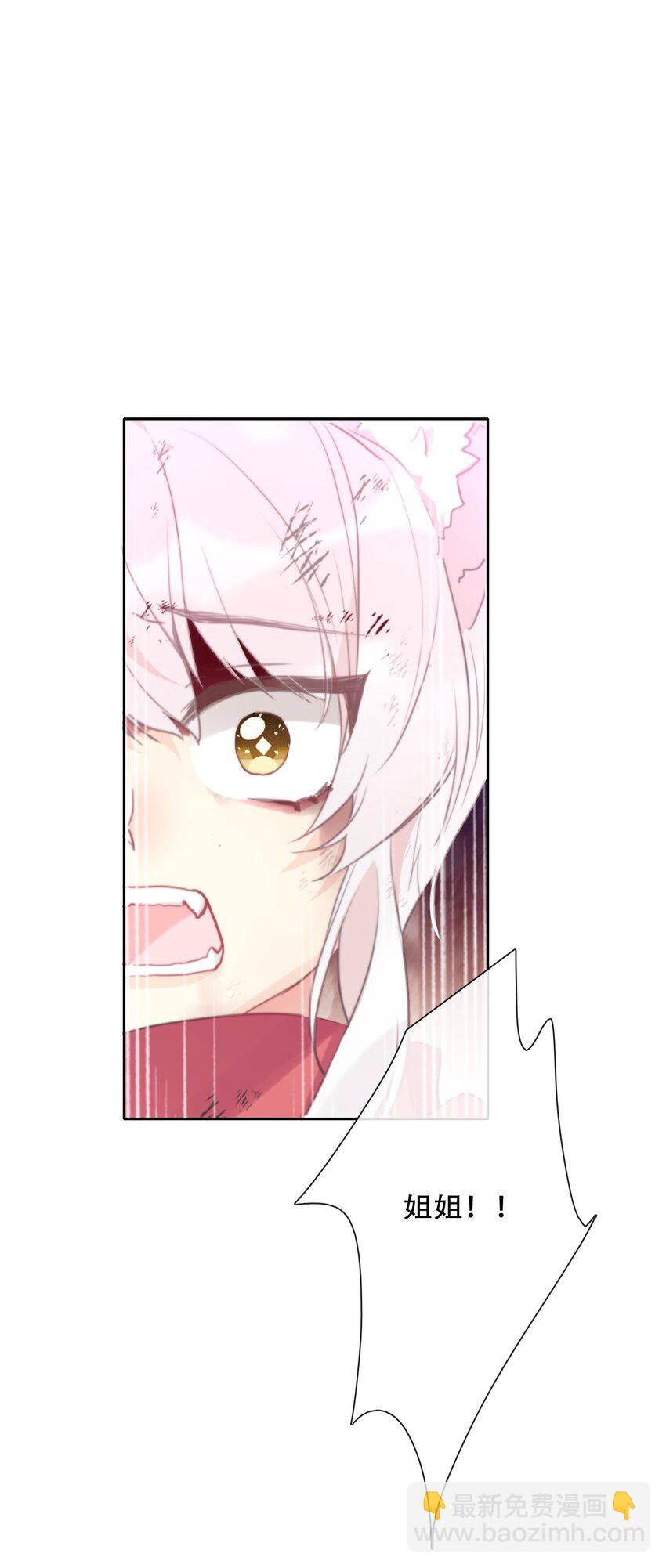 105 一切都在掌握中(1/2)-第113话