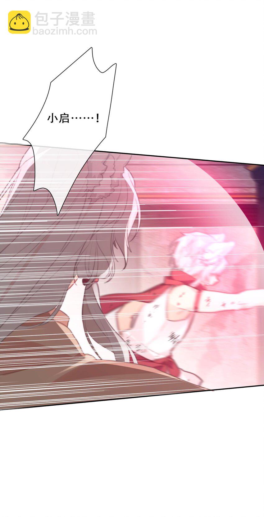 105 一切都在掌握中(1/2)-第113话