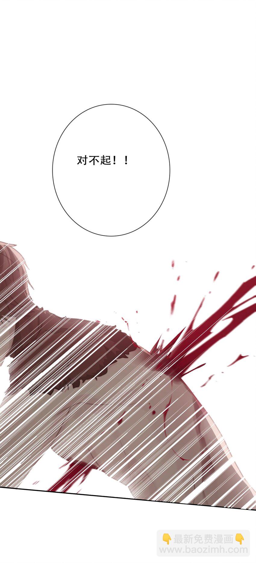 105 一切都在掌握中(1/2)-第113话